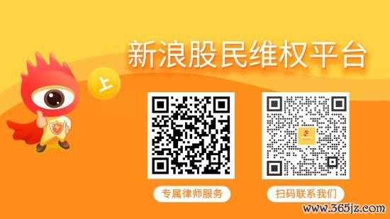 一鼎盈 补充协议未及时披露皇氏集团拟被罚400万