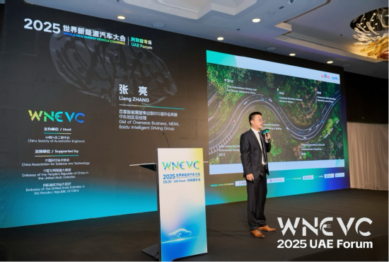 叁鑫策略 萝卜快跑张亮：决心在全球实现“规模化落地”