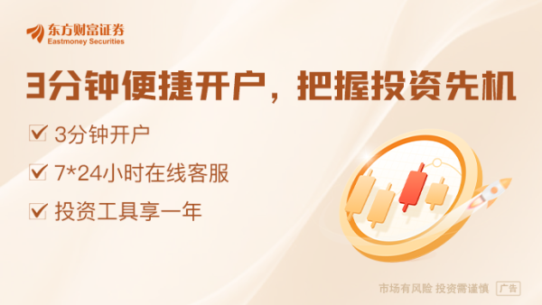 宝货配资 央行密切关注海外主要央行货币政策变化 降准降息仍然要“择机”