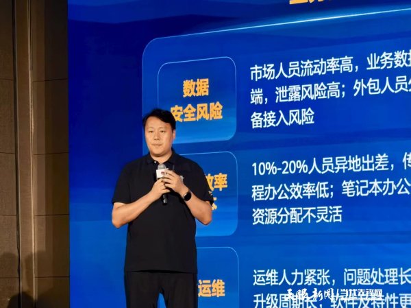 宏融信 【2025数博会】海尔智家基础设施和运维部部长刘磊：全流程创新及拥抱AI